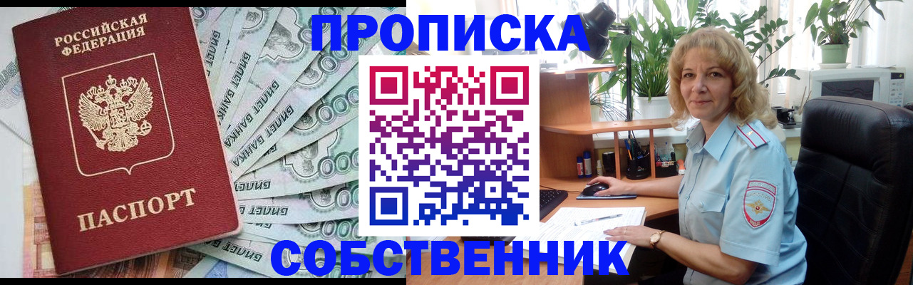 найти адрес прописки в Сосновом Бору